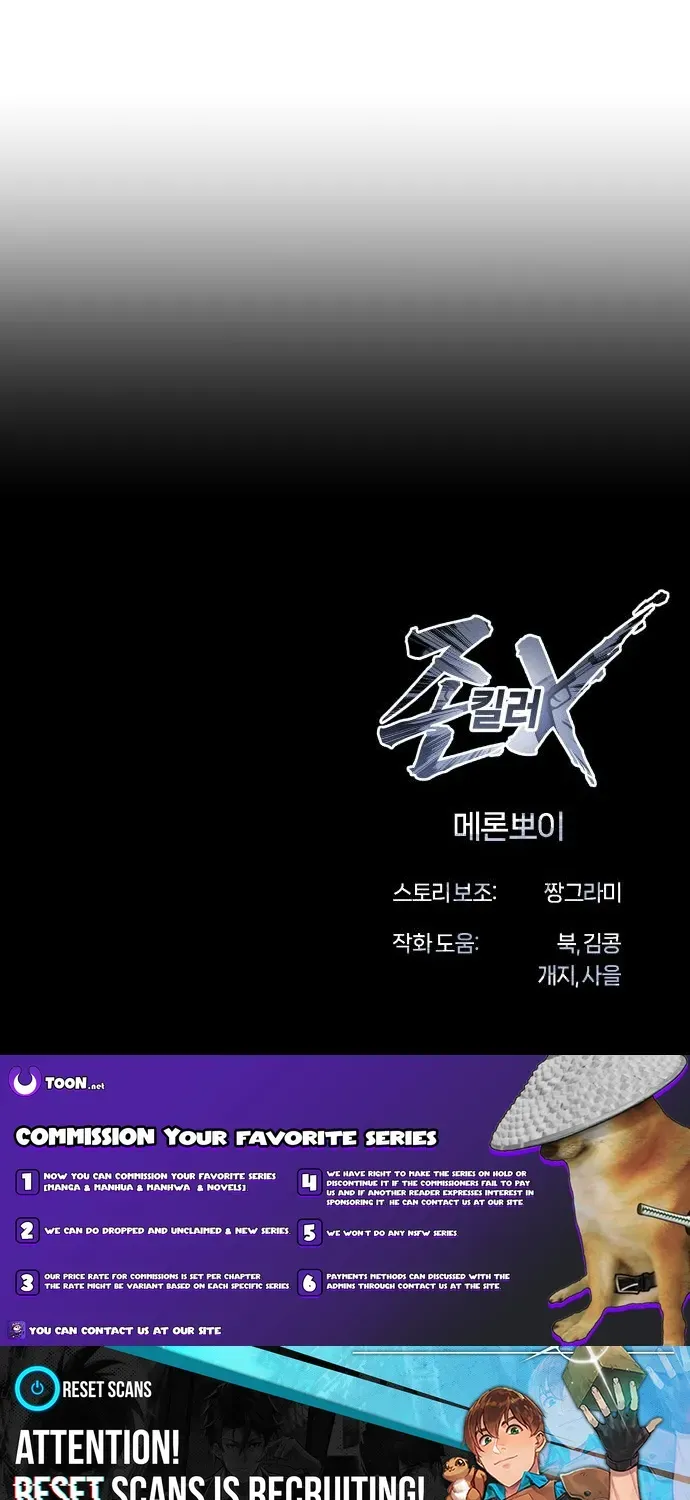 Read The Ugly Killer chapter 14 image 123 on Lezhin