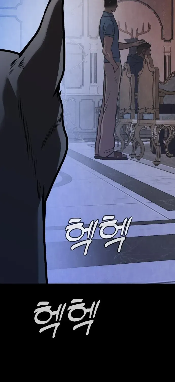 Read The Ugly Killer chapter 14 image 39 on Lezhin