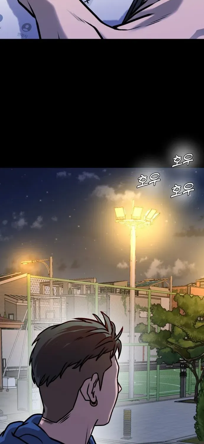 Read The Ugly Killer chapter 14 image 9 on Lezhin