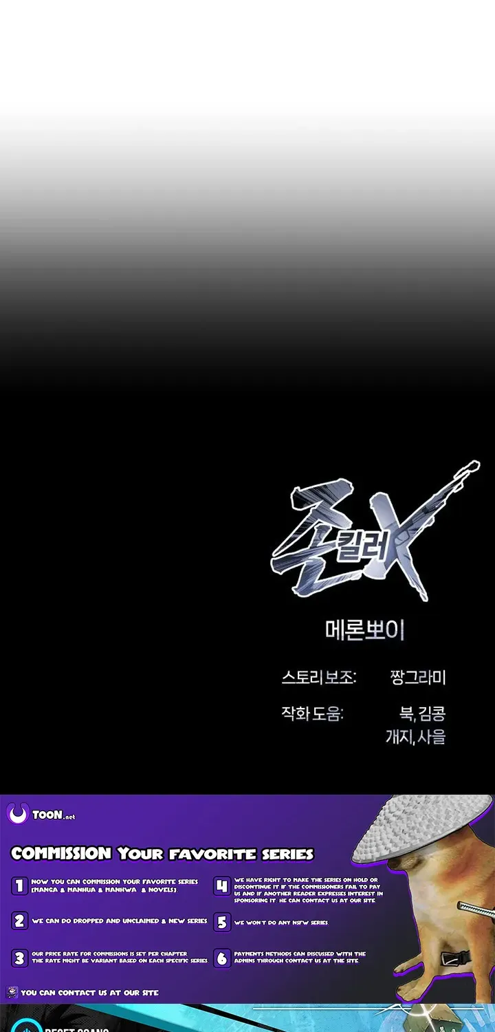 Read The Ugly Killer chapter 15 image 160 on Lezhin