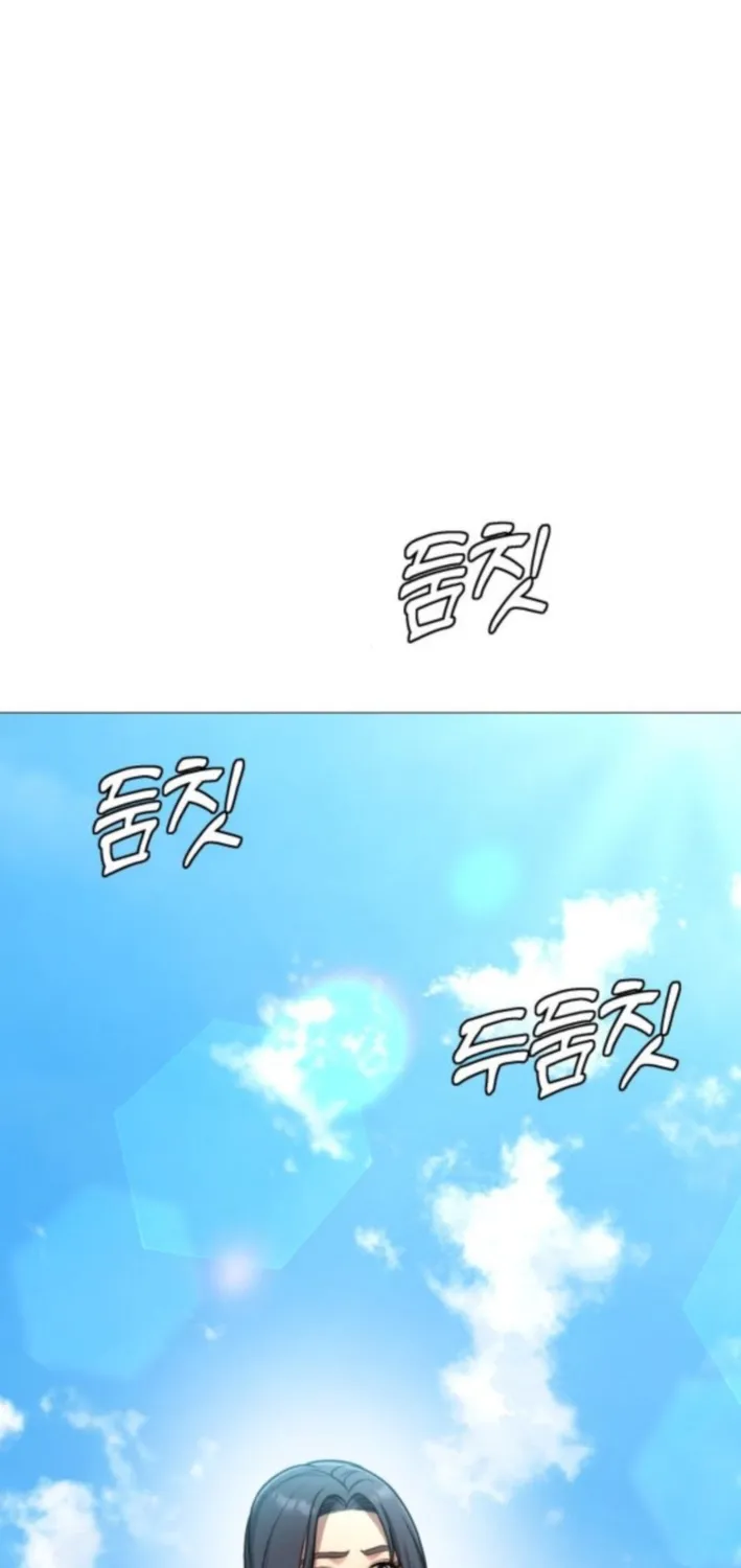 Read The Ugly Killer chapter 17 image 102 on Lezhin