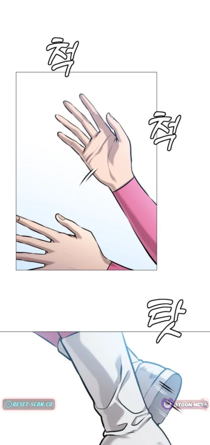 Read The Ugly Killer chapter 17 image 106 on Lezhin