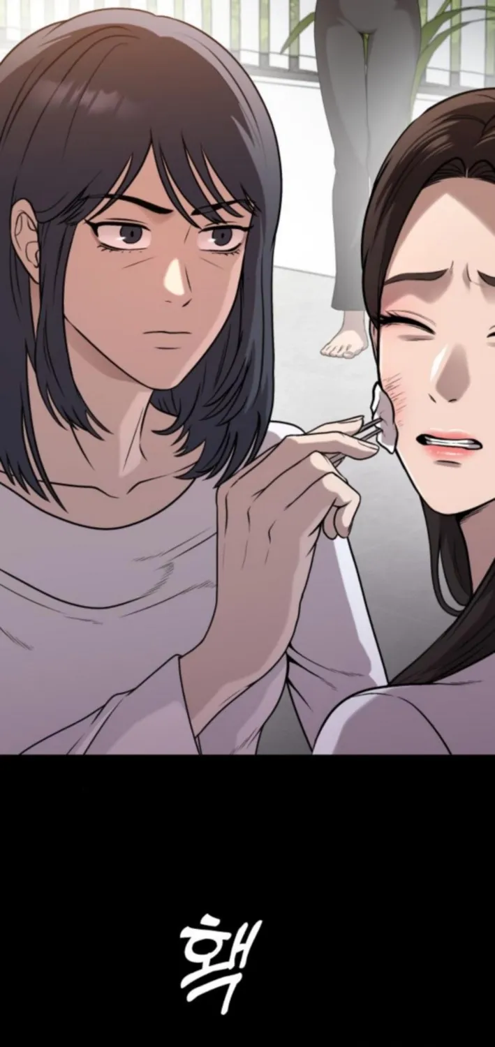 Read The Ugly Killer chapter 17 image 21 on Lezhin