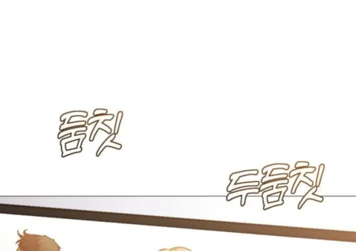 Read The Ugly Killer chapter 17 image 51 on Lezhin