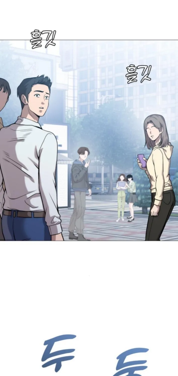 Read The Ugly Killer chapter 17 image 82 on Lezhin