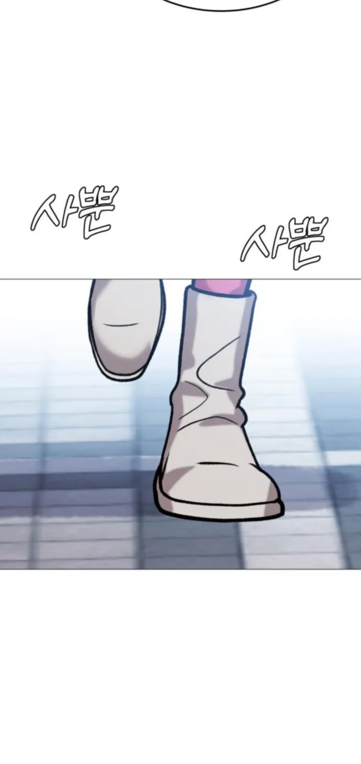 Read The Ugly Killer chapter 17 image 86 on Lezhin