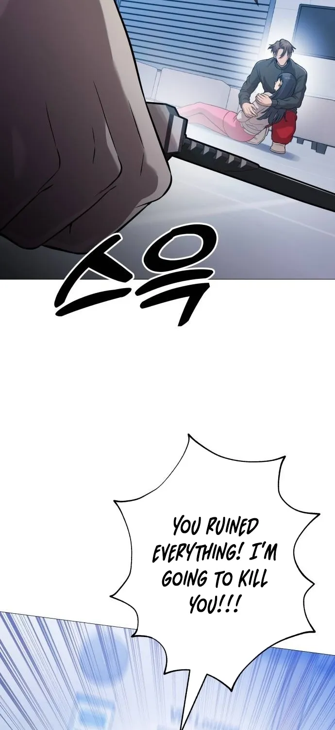 Read The Ugly Killer chapter 18 image 116 on Lezhin