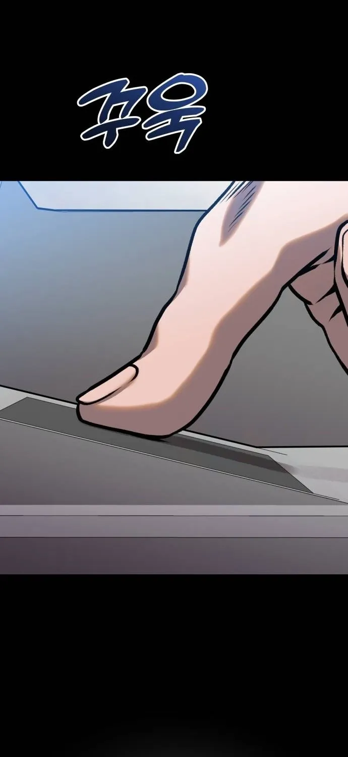 Read The Ugly Killer chapter 18 image 14 on Lezhin