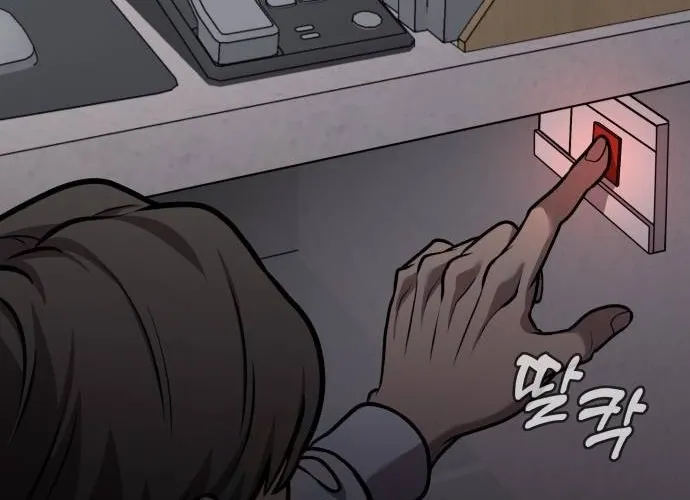 Read The Ugly Killer chapter 18 image 31 on Lezhin