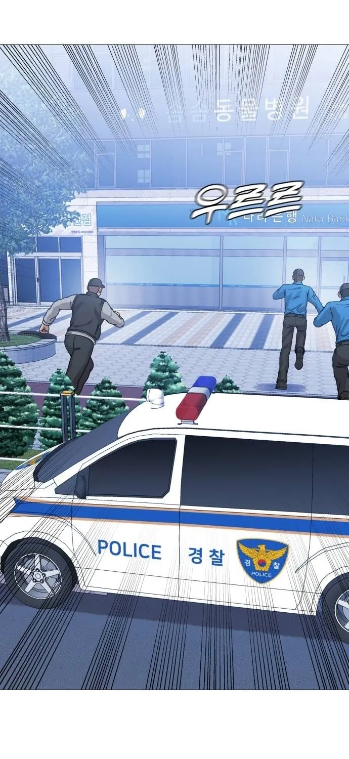 Read The Ugly Killer chapter 18 image 44 on Lezhin