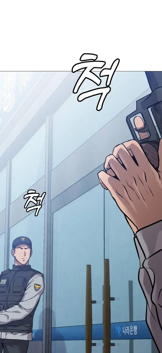 Read The Ugly Killer chapter 18 image 49 on Lezhin