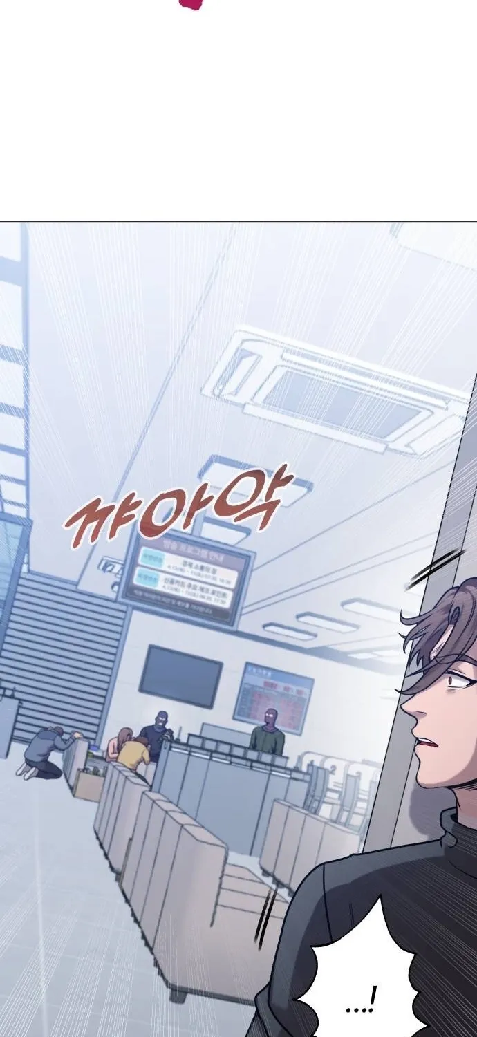 Read The Ugly Killer chapter 18 image 54 on Lezhin