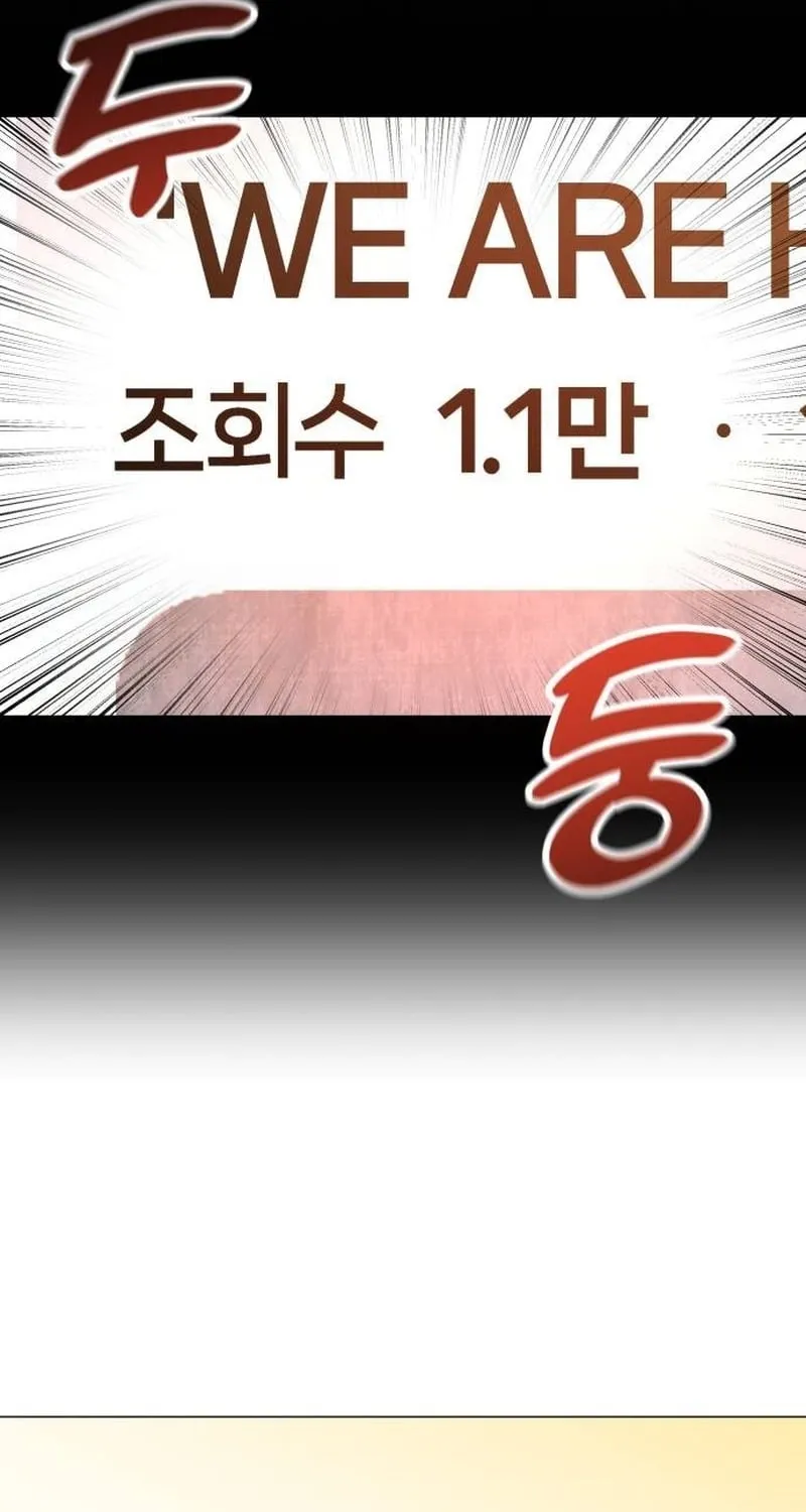 Read The Ugly Killer chapter 19 image 109 on Lezhin