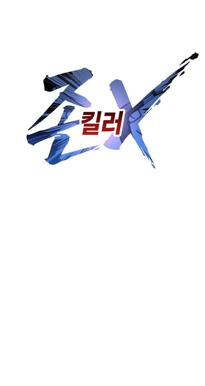 Read The Ugly Killer chapter 19 image 125 on Lezhin
