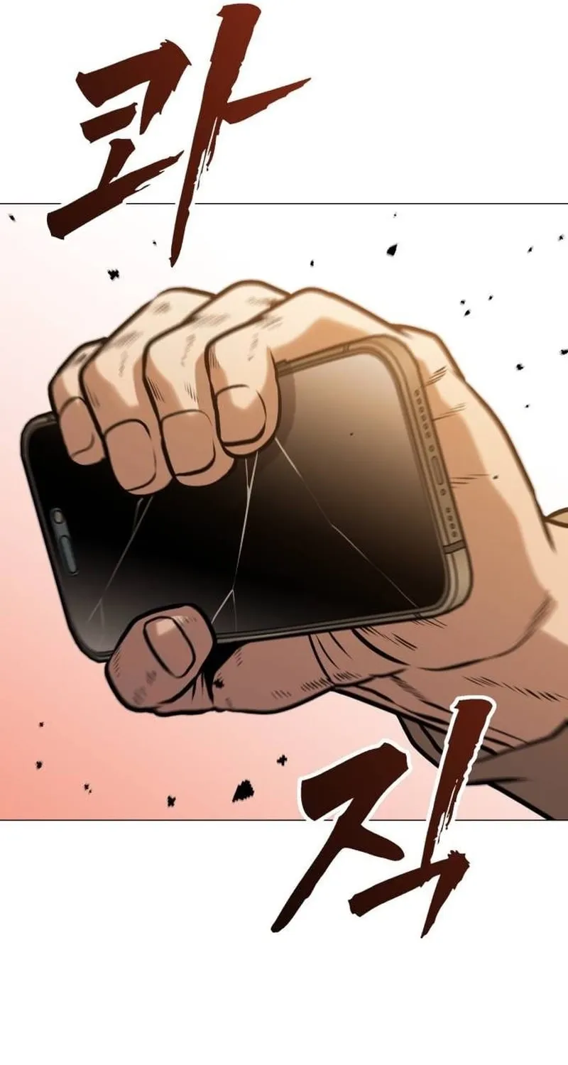 Read The Ugly Killer chapter 19 image 133 on Lezhin