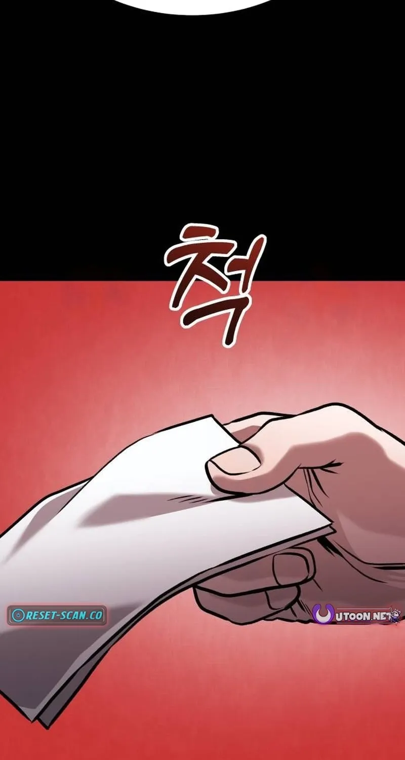 Read The Ugly Killer chapter 19 image 207 on Lezhin