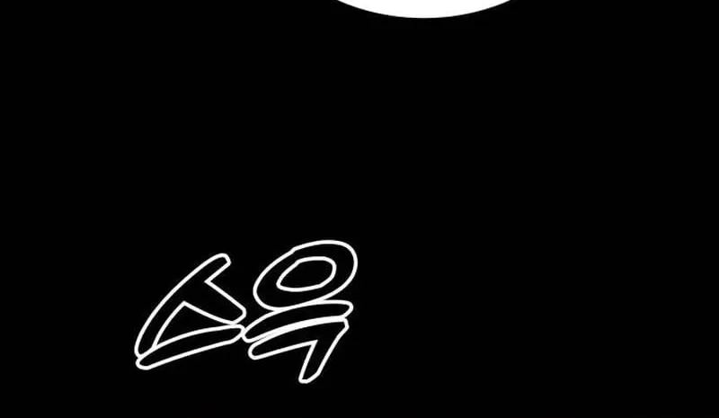 Read The Ugly Killer chapter 19 image 214 on Lezhin