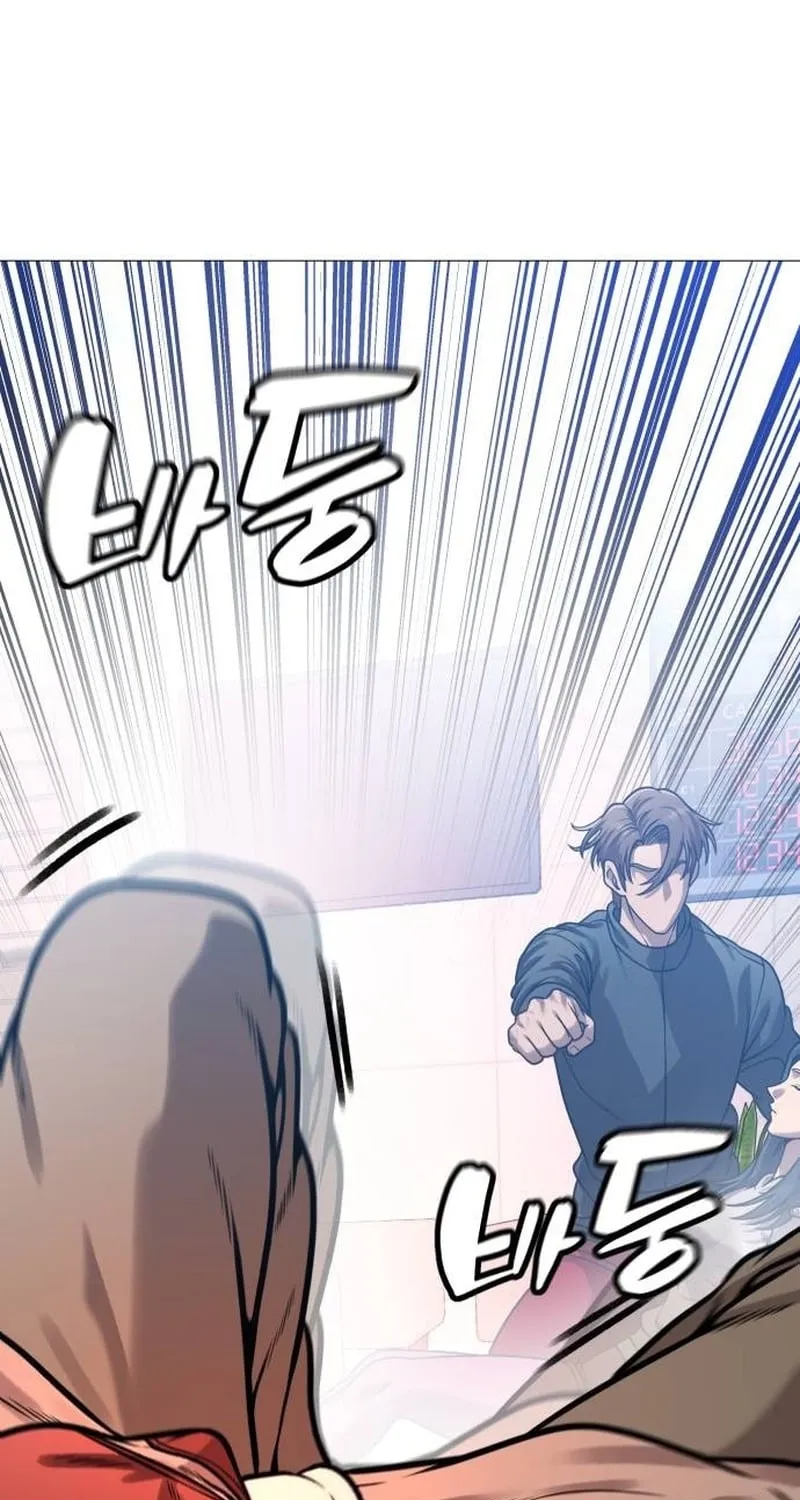 Read The Ugly Killer chapter 19 image 27 on Lezhin