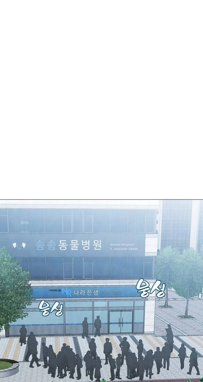 Read The Ugly Killer chapter 19 image 35 on Lezhin