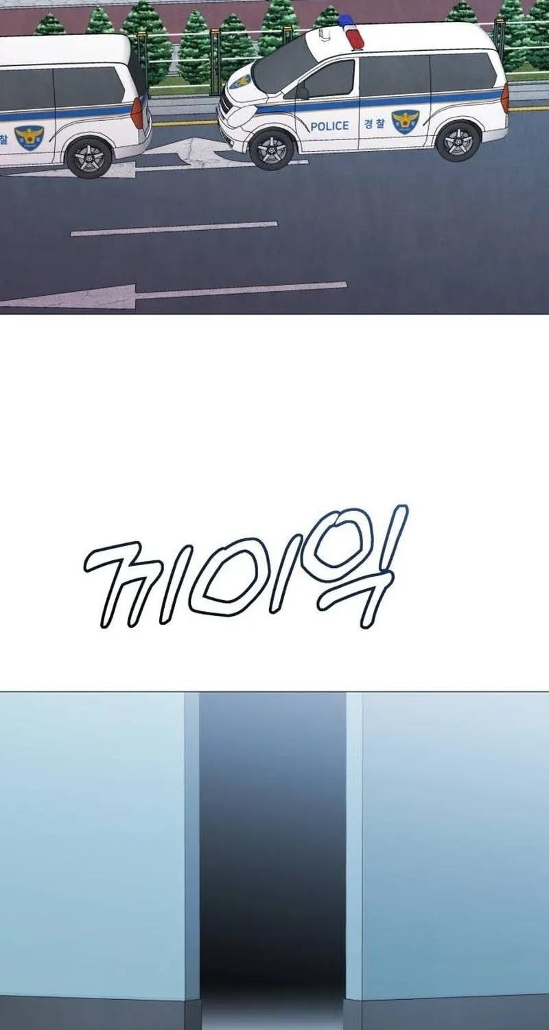 Read The Ugly Killer chapter 19 image 36 on Lezhin