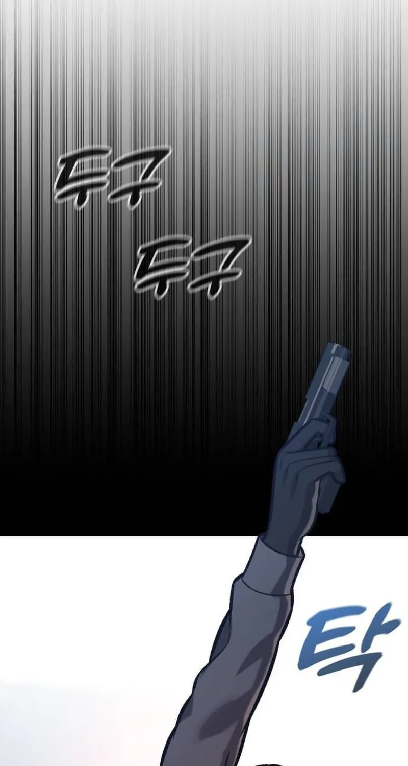 Read The Ugly Killer chapter 19 image 78 on Lezhin