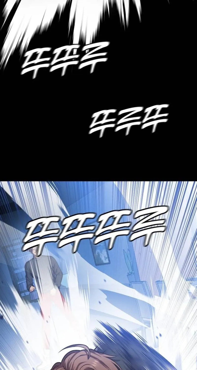 Read The Ugly Killer chapter 19 image 84 on Lezhin
