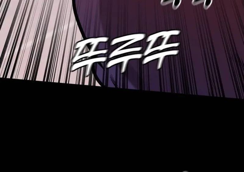 Read The Ugly Killer chapter 19 image 86 on Lezhin