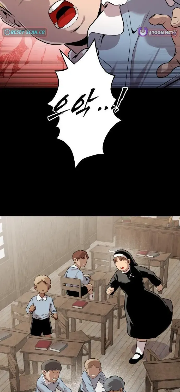 Read The Ugly Killer chapter 2 image 10 on Lezhin