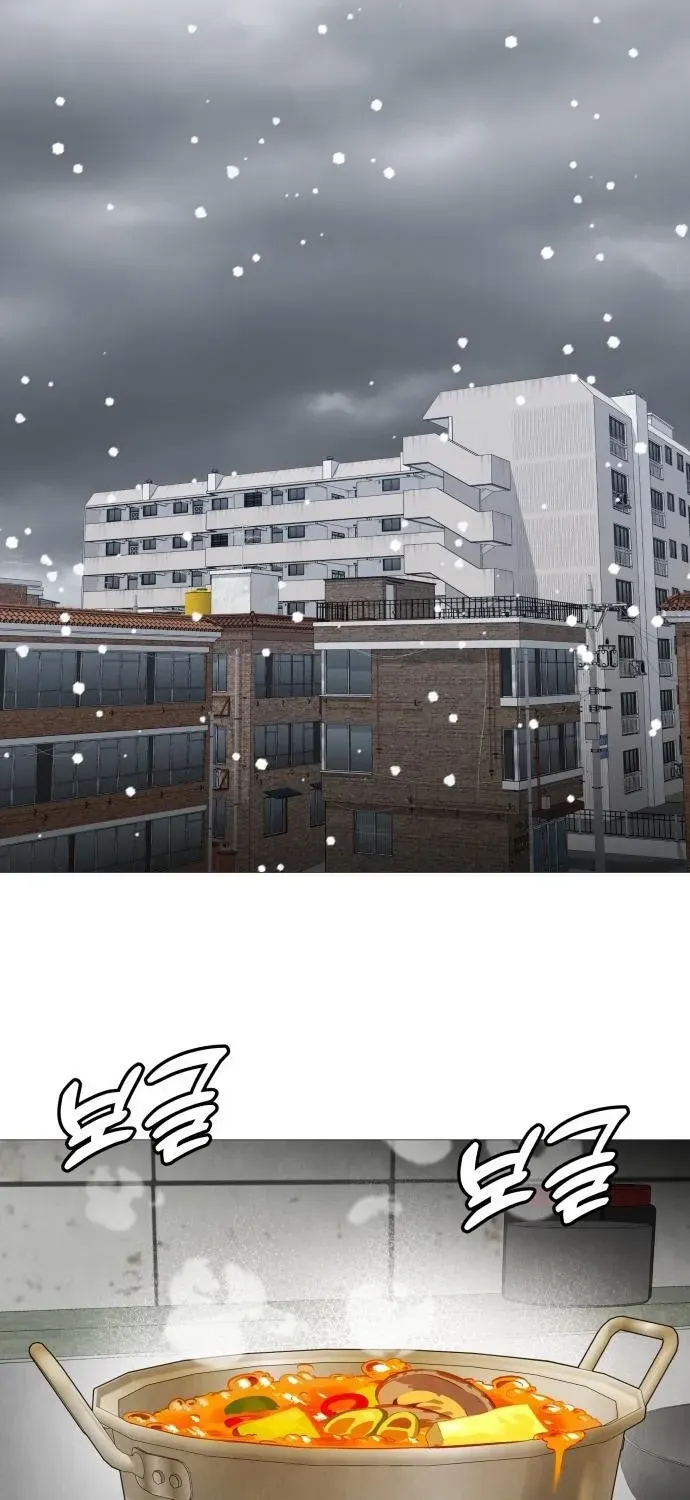 Read The Ugly Killer chapter 2 image 110 on Lezhin