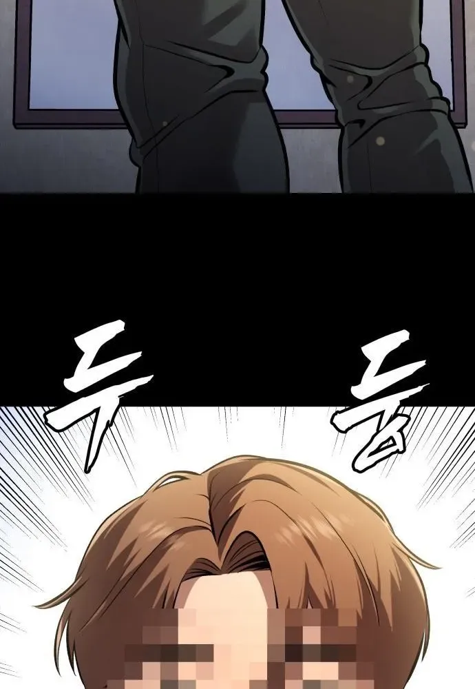 Read The Ugly Killer chapter 2 image 34 on Lezhin