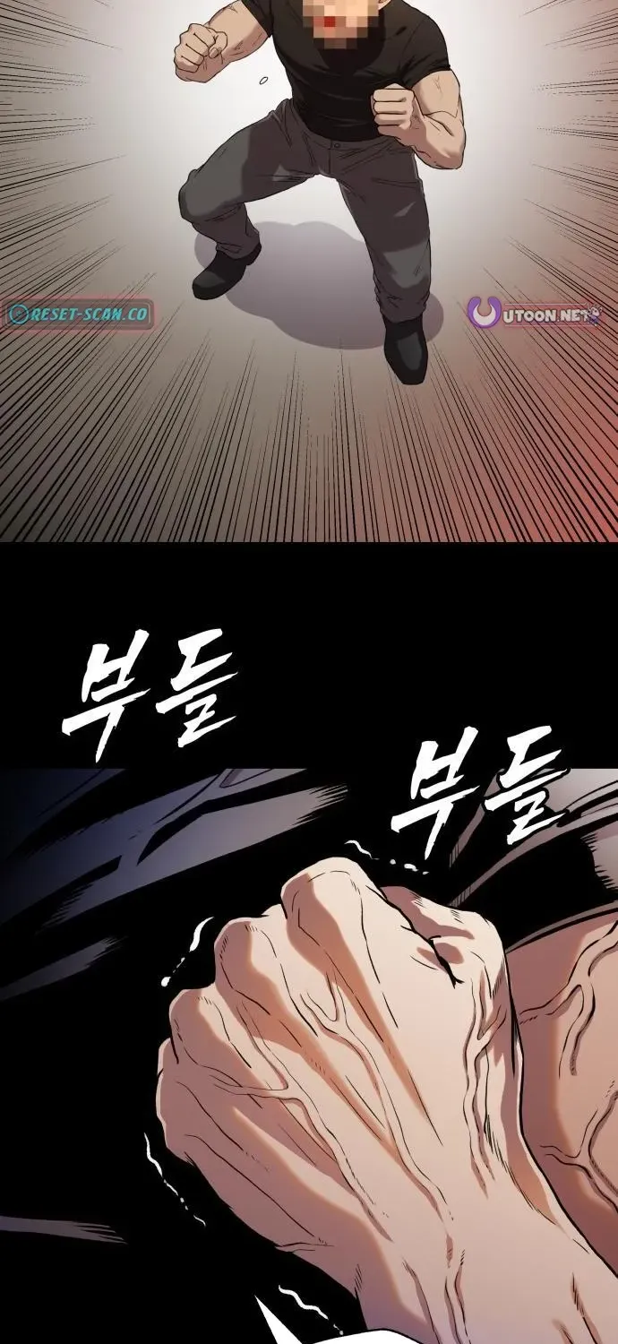 Read The Ugly Killer chapter 2 image 36 on Lezhin