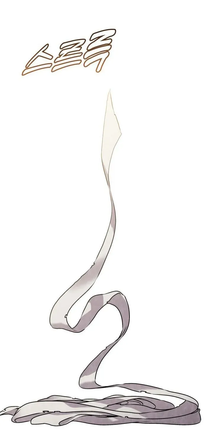 Read The Ugly Killer chapter 2 image 39 on Lezhin