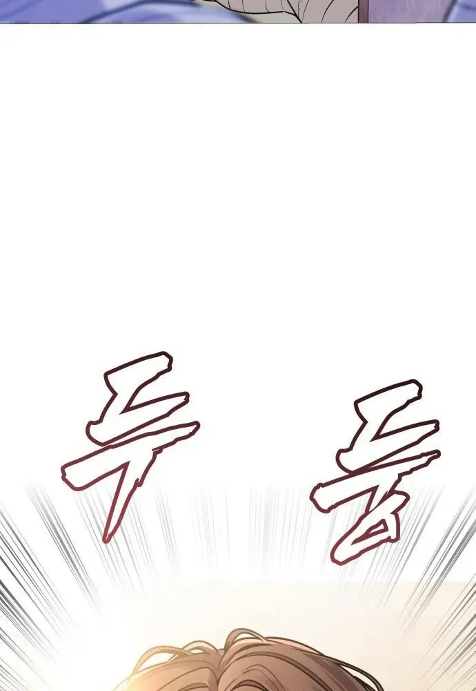 Read The Ugly Killer chapter 2 image 41 on Lezhin