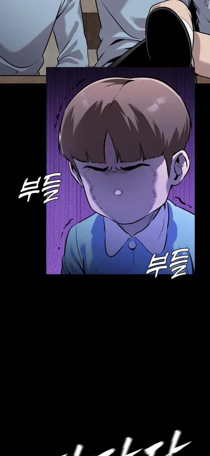Read The Ugly Killer chapter 2 image 7 on Lezhin