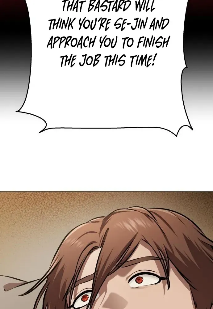 Read The Ugly Killer chapter 2 image 76 on Lezhin