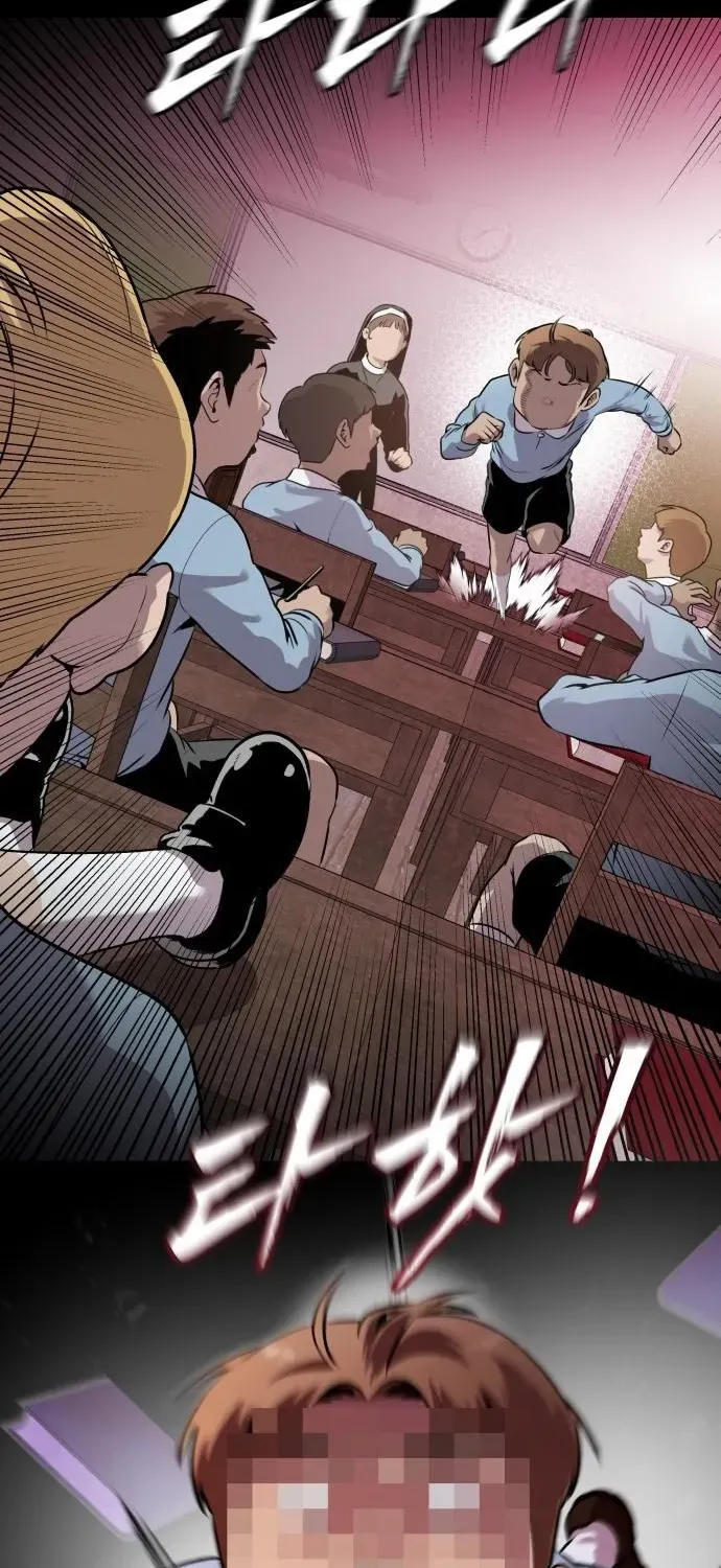 Read The Ugly Killer chapter 2 image 8 on Lezhin