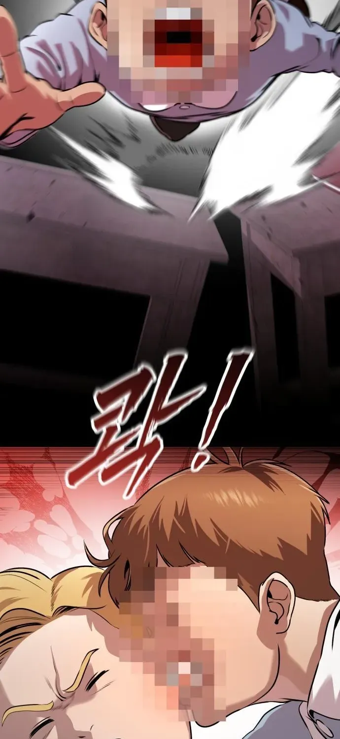 Read The Ugly Killer chapter 2 image 9 on Lezhin