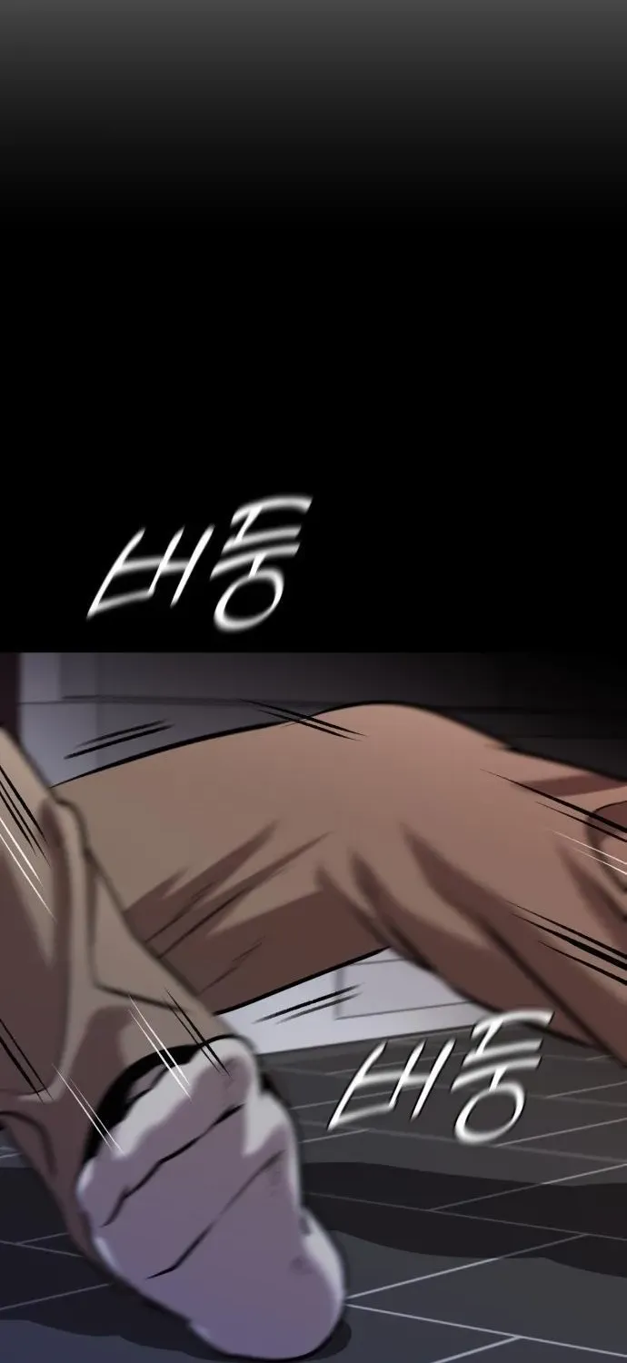 Read The Ugly Killer chapter 2 image 92 on Lezhin