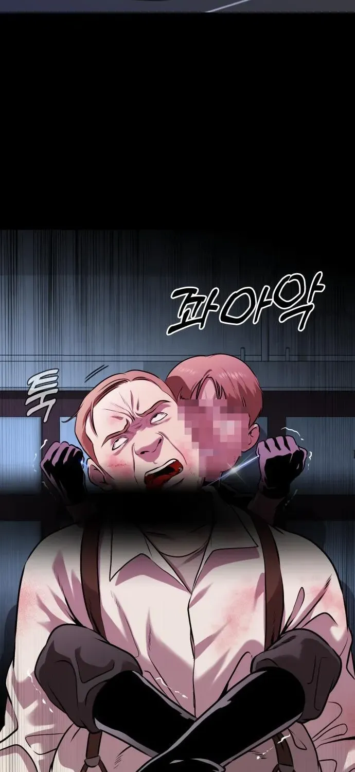 Read The Ugly Killer chapter 2 image 93 on Lezhin