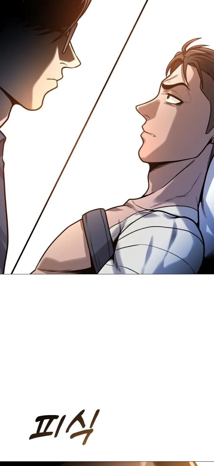 Read The Ugly Killer chapter 20 image 102 on Lezhin