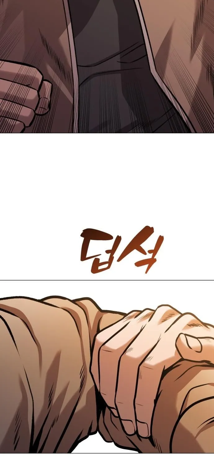 Read The Ugly Killer chapter 20 image 138 on Lezhin
