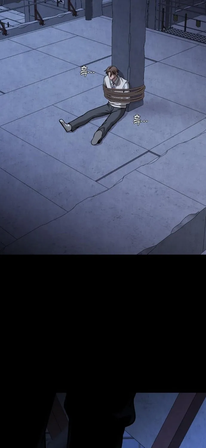 Read The Ugly Killer chapter 20 image 26 on Lezhin