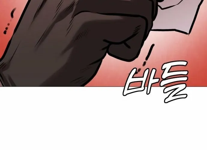 Read The Ugly Killer chapter 21 image 111 on Lezhin