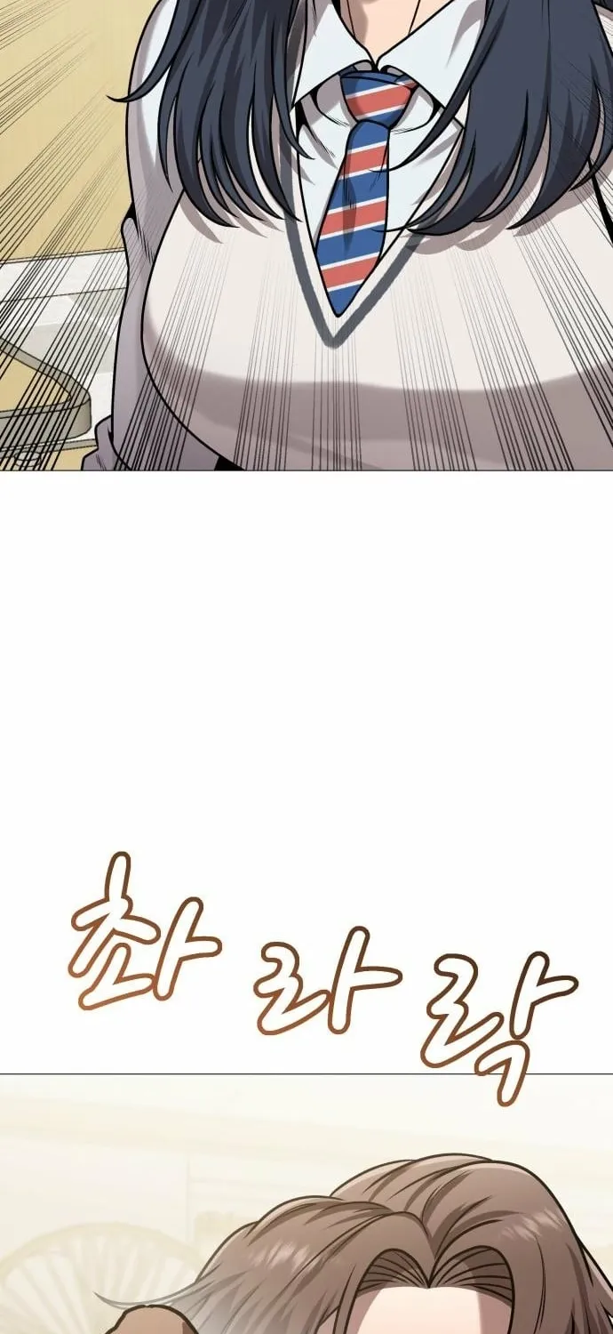 Read The Ugly Killer chapter 21 image 49 on Lezhin
