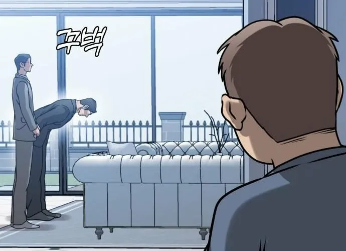 Read The Ugly Killer chapter 21 image 71 on Lezhin