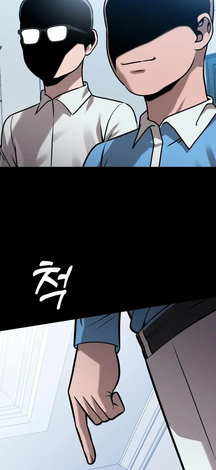 Read The Ugly Killer chapter 21 image 74 on Lezhin