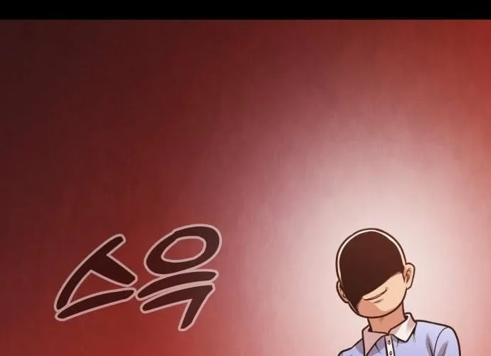 Read The Ugly Killer chapter 21 image 79 on Lezhin