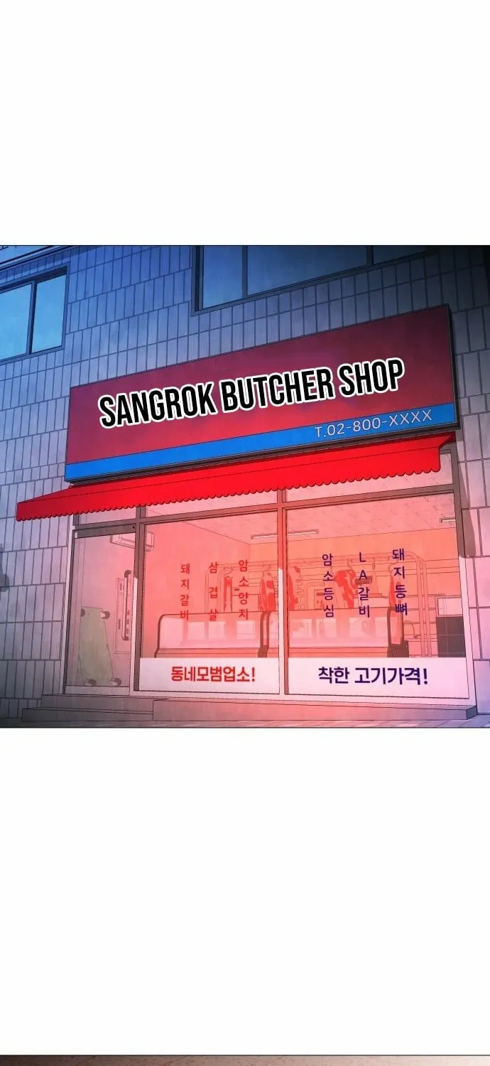 Read The Ugly Killer chapter 21 image 93 on Lezhin
