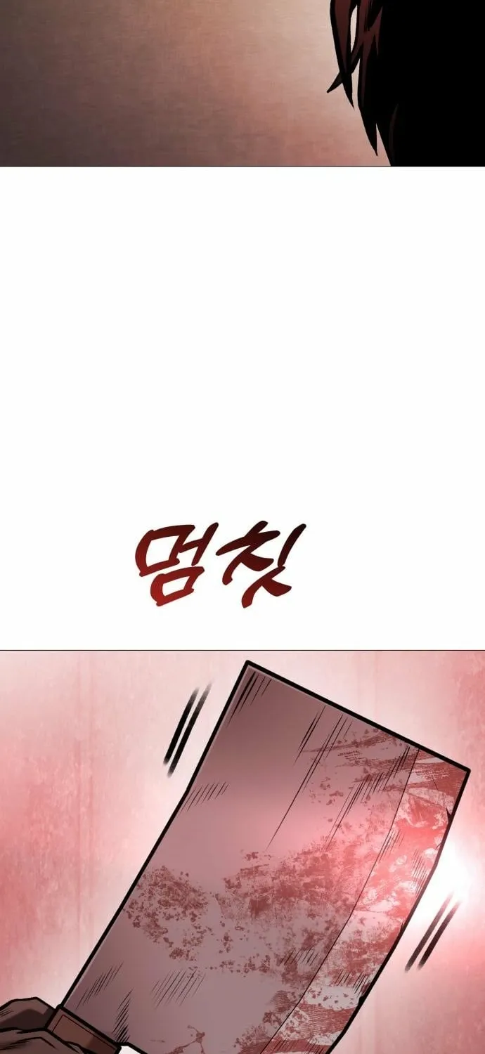 Read The Ugly Killer chapter 21 image 97 on Lezhin