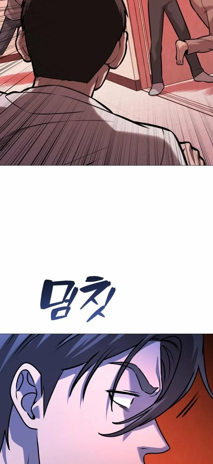Read The Ugly Killer chapter 22 image 121 on Lezhin